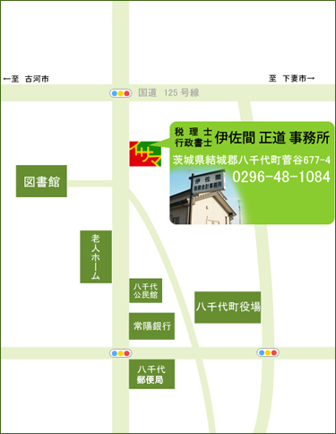クリックで拡大表示